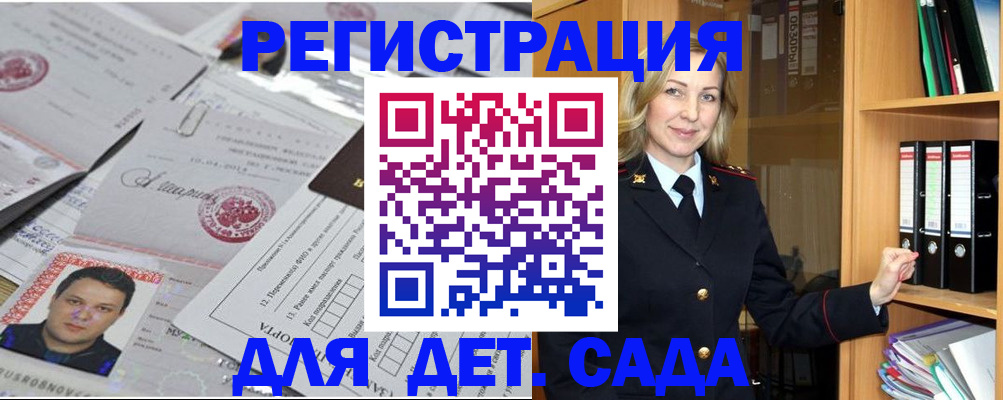 найти адрес прописки в Верхнем Уфалее
