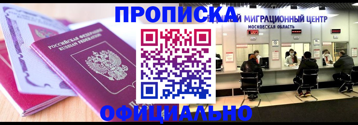 миграционный учет в Верхнем Уфалее