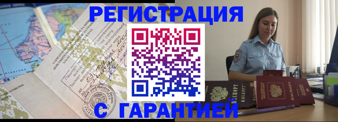 регистрация для дет. сада в Верхнем Уфалее